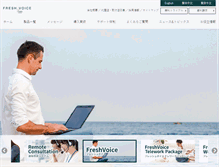 Tablet Screenshot of freshvoice.net